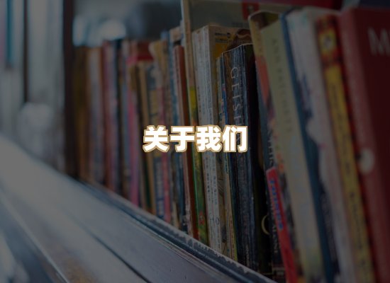 关于昭瑞电子书